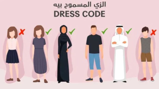 codigo de vestimenta en qatar dress code