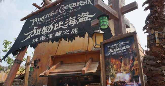 Disneyland Japón: historia y atractivos del parque de Mickey en Tokyo 28